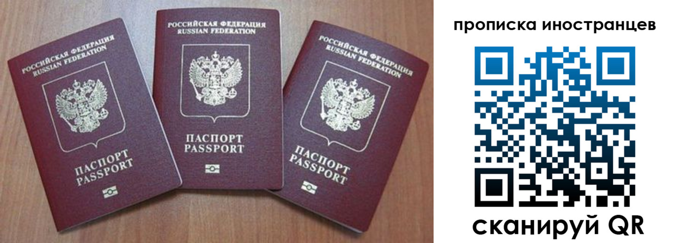 где прописаться в Губахе
